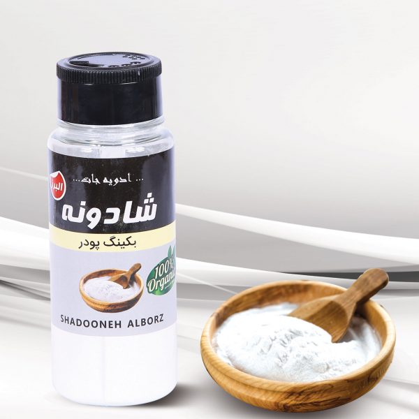 صفحه اصلی 29 پودر