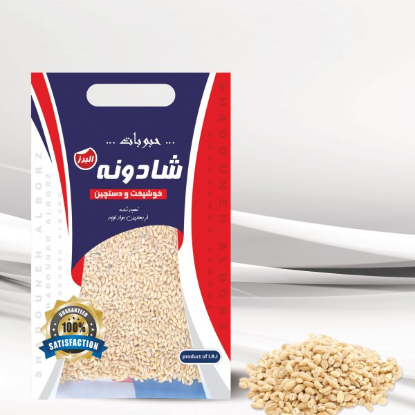 صفحه اصلی 28 پوست کنده