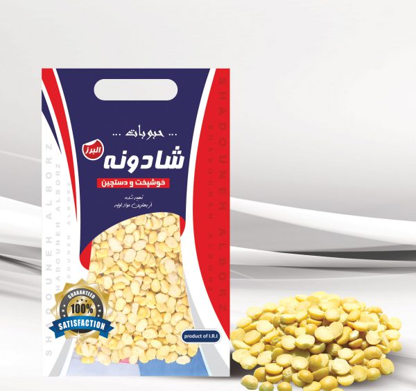 باقلا