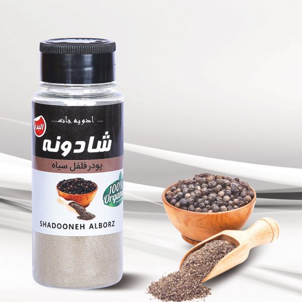 صفحه اصلی 37 فلفل سیاه